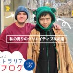 【メルボルン留学】海外生活が広げてくれた副業の可能性